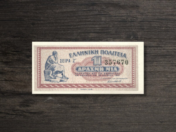 Банкнота Греція 1 драхма - 1941 рік - аверс