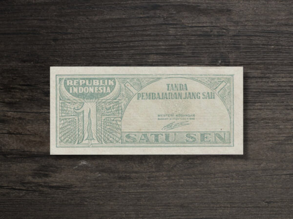 Банкнота Індонезія 1 сен - 1945 рік - аверс