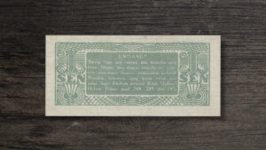 Банкнота Індонезія 1 сен - 1945 рік - реверс