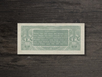 Банкнота Індонезія 1 сен - 1945 рік - реверс
