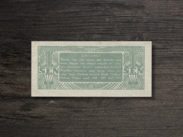 Банкнота Індонезія 1 сен - 1945 рік - реверс