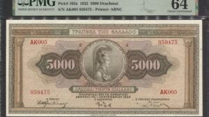Банкнота Греція 5000 драхм - 1932 рік PMG64 - аверс