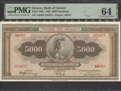 Банкнота Греція 5000 драхм - 1932 рік PMG64 - аверс