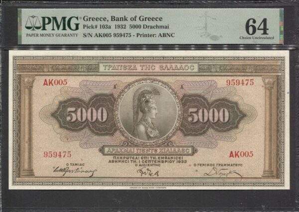 Банкнота Греція 5000 драхм - 1932 рік PMG64 - аверс