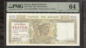 Банкнота Греція 100 драхм - 1941 рік PMG64 - аверс