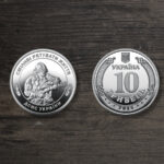 Україна 10 гривень - Державна служба України з надзвичайних ситуацій