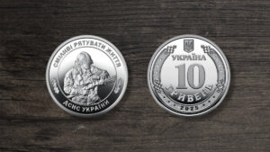 Україна 10 гривень - Державна служба України з надзвичайних ситуацій