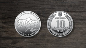 Україна 10 гривень - Ми сильні. Ми разом. Автономна Республіка Крим