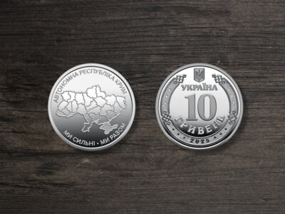 Україна 10 гривень - Ми сильні. Ми разом. Автономна Республіка Крим