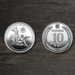 Україна 10 гривень - Національна поліція України