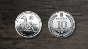 Україна 10 гривень - Національна поліція України