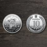 Україна 10 гривень - Сили безпілотних систем ЗСУ