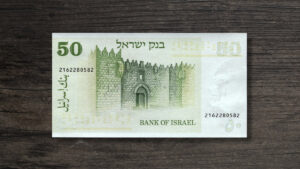 Банкнота Ізраїль 50 ізраїльських фунтів - 1973 рік - реверс