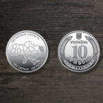 Україна 10 гривень - Ми сильні. Ми разом. Луганська область - 2025 рік