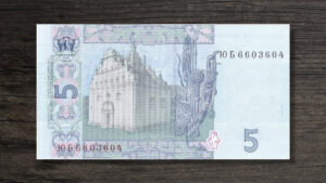 Банкнота Україна 5 гривень - 2015 рік - реверс