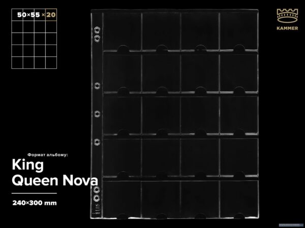 Kammer аркуші для монет в холдерах 4х5 - поштучно