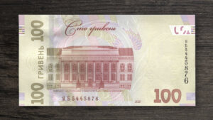 Банкнота Україна 100 гривень - 2021 рік - реверс