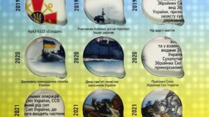 Альбом Збройні Сили України для повної серії монет 10 гривень НБУ - 1 сторінка