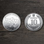 Україна 10 гривень - Ми сильні. Ми разом. Херсонська область - 2026 рік