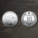 Україна 10 гривень - Ми сильні. Ми разом. Харківська область - 2026 рік