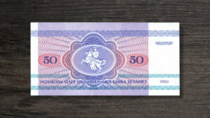 Банкнота Білорусь 50 рублів - 1992 рік - реверс