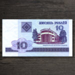 Банкнота Білорусь 10 рублів - 2000 рік - аверс