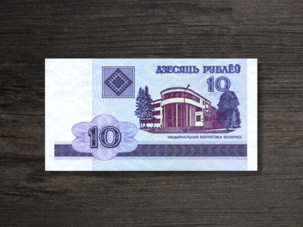 Банкнота Білорусь 10 рублів - 2000 рік - аверс