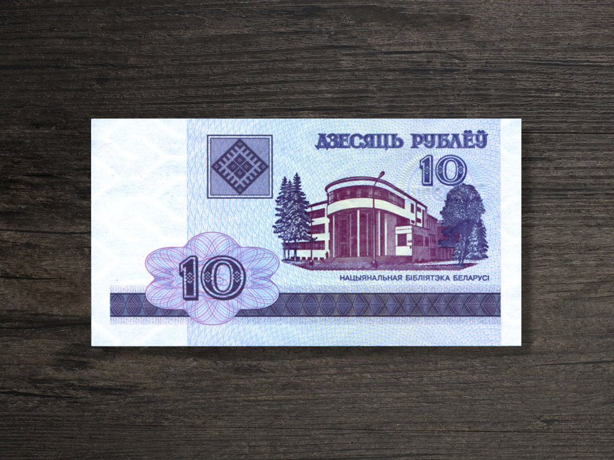 Банкнота Білорусь 10 рублів – 2000 рік