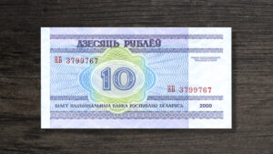 Банкнота Білорусь 10 рублів - 2000 рік - реверс
