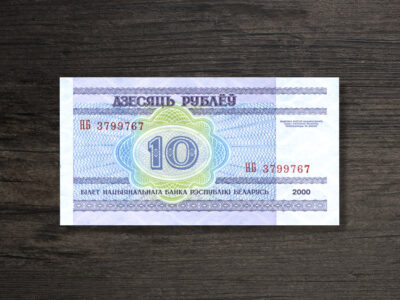 Банкнота Білорусь 10 рублів - 2000 рік - реверс