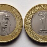 Монета Саудівська Аравія 1 ріял - 2016 рік