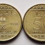 Саудівська Аравія 50 халалів - 2016 рік