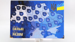 Альбом для зберігання обігових монет серії "Українська Держава" - "Ми сильні. Ми разом" - області