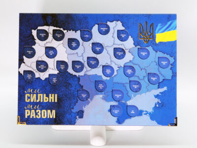 Альбом для зберігання обігових монет серії "Українська Держава" - "Ми сильні. Ми разом" - області