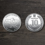 Монета Україна 10 гривень - Ми сильні. Ми разом. Сумська область - 2026 рік