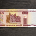 Банкнота Білорусь 50 рублів - 2010 рік - аверс