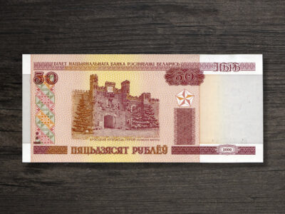 Банкнота Білорусь 50 рублів - 2010 рік - аверс