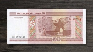 Банкнота Білорусь 50 рублів - 2010 рік - реверс