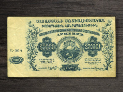 Банкнота Вірменія ВРСР 25000 рублів - 1922 рік - аверс