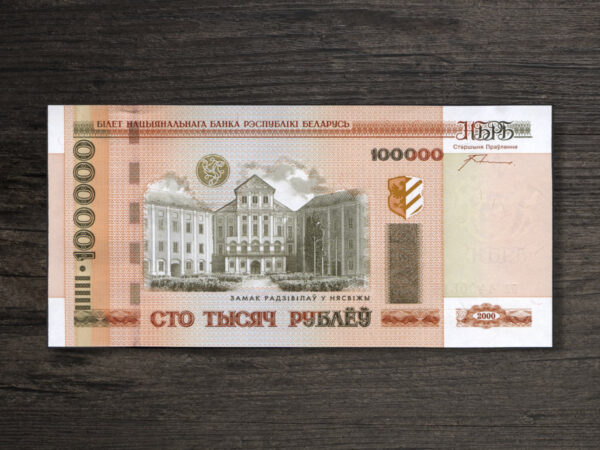 Банкнота Білорусь 100000 рублів - 2005 рік - аверс