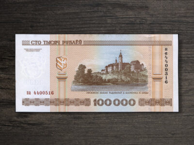 Банкнота Білорусь 100000 рублів - 2005 рік орли - реверс
