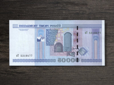 Банкнота Білорусь 50000 рублів - 2010 рік - реверс