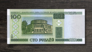 Банкнота Білорусь 50 рублів - 2011 рік - аверс