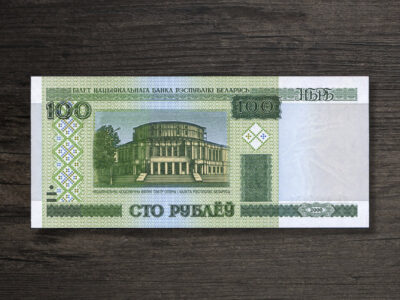 Банкнота Білорусь 50 рублів - 2011 рік - аверс