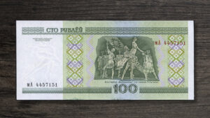 Банкнота Білорусь 50 рублів - 2011 рік - реверс
