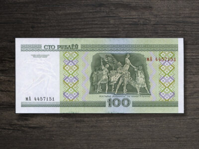 Банкнота Білорусь 50 рублів - 2011 рік - реверс