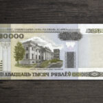 Банкнота Білорусь 20000 рублів - 2011 рік - аверс