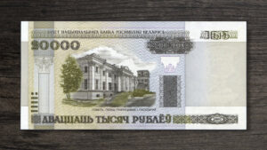 Банкнота Білорусь 20000 рублів - 2011 рік - аверс