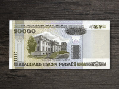 Банкнота Білорусь 20000 рублів - 2011 рік - аверс