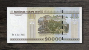 Банкнота Білорусь 20000 рублів - 2011 рік - реверс